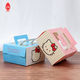 Window 4-Zoll-Tragbare Gebäckbox Gebackene Schneeflocke Mooncake Verpackung Geschenkbox